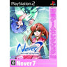 Never7:  The End of Infinity (Love Game Selection)