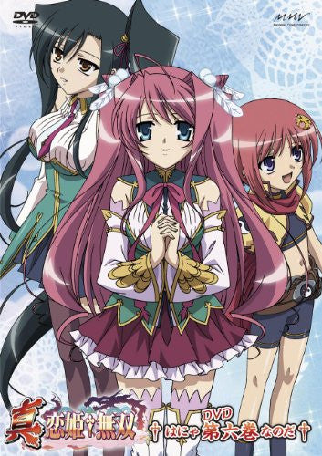Shin Koihime Muso Vol.6 - Solaris Japan