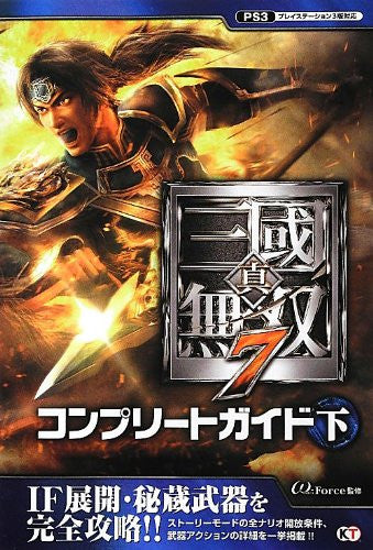 Dynasty Warriors 8 Complete Guide Book Gekan / Ps3