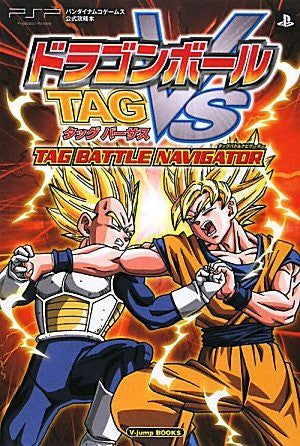 Dragon Ball Tag Vs Tag Guidebook