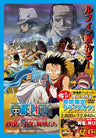 One Piece: The Desert Princess And The Pirates Adventures In Alabasta / Episode Of Alabasta Sabaku No Ohjo To Kaizoku Tachi