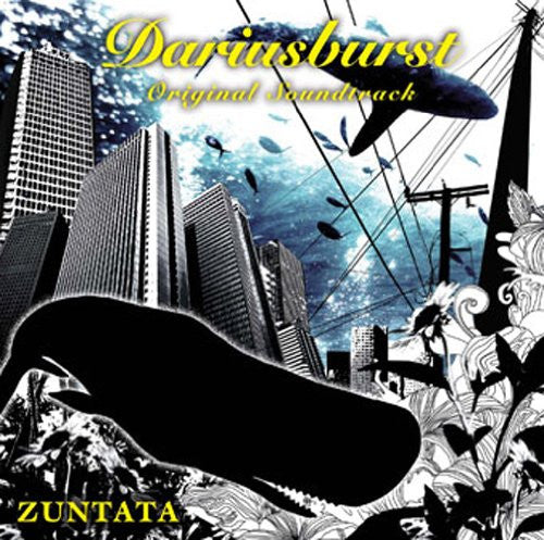 Dariusburst Original Soundtrack
