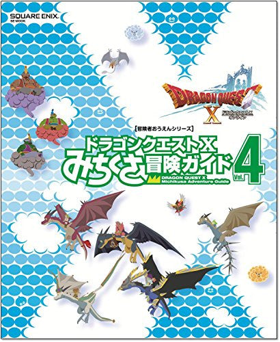 Dragon Quest X Michikusa Adventure Guide Vol. 4