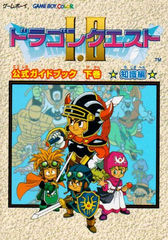 Dragon Quest I.Ii 1.2 Official Guide Book (Gekan) Knowledge Edition (Enix Mini Encyclopedia) Gbc