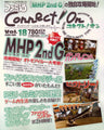 Famitsu Connect On Vol.18 June Japanese Videogame Magazine