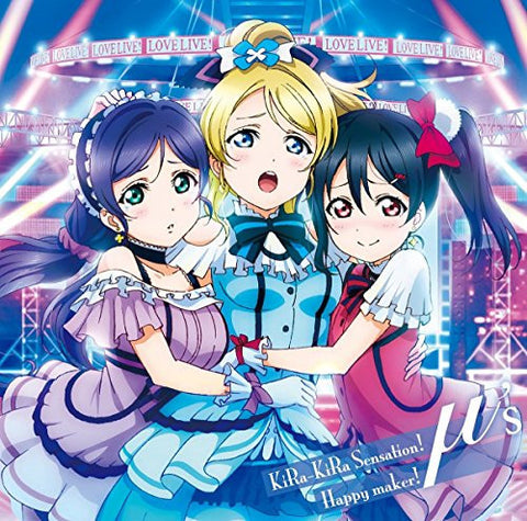 KiRa-KiRa Sensation!/Happy maker! / μ's