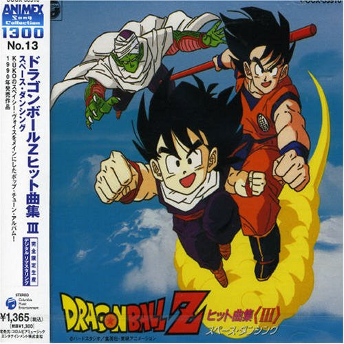 Dragon Ball Z Hit Song Collection III ~Space Dancing~