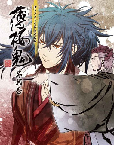 Hakuouki Shinsengumi Kitan   Otomate Cd Book