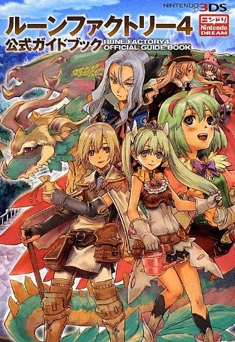 Rune Factory 4 Official Guide Book / 3 Ds