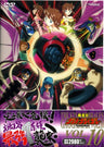 The King Of Braves Gaogaigar Vol.10