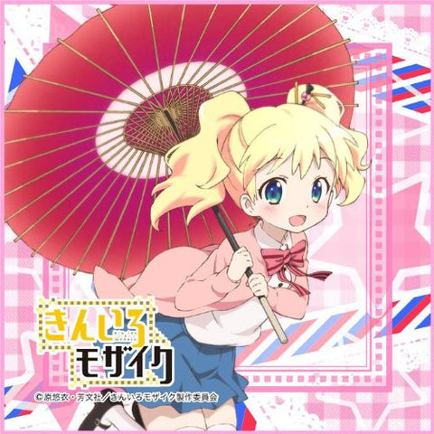 Kiniro Mosaic - Alice Cartelet - Mini Towel (Broccoli)