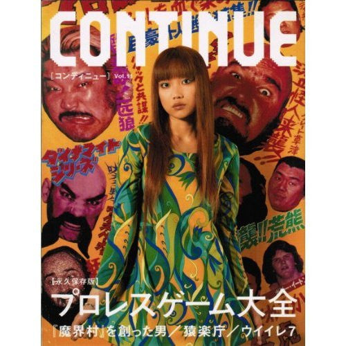 Continue (Vol.11) Japanese Videogame Magazine