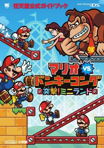 Mario Vs. Donkey Kong Totsugeki Mini Land Nintendo Official Guide Book / Ds