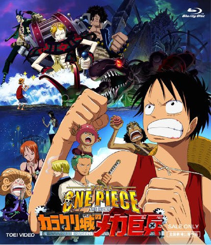 One Piece Karakurijo No Mecha Kyohei