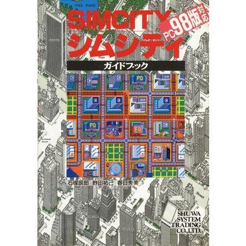 Sim City Guide Book / Windows Pc98