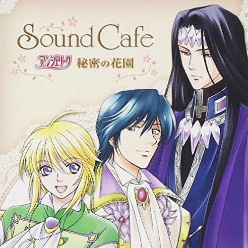 Sound Cafe Angelique ~Secret Garden~