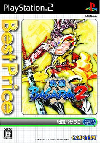 Sengoku Basara 2 (Best Price!)