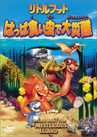 The Land Before Time 5 The Mysterious Island [Limited Edition]