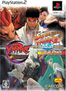Hyper Street Fighter II: The Anniversary Edition & Vampire DarkStalkers Collection Value Pack