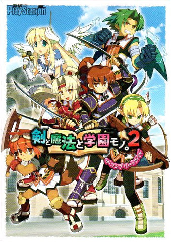 Ken To Mahou To Gakuen Mono 2 The Complete Guide