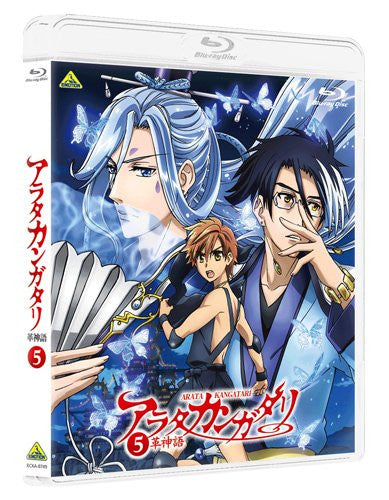 Arata The Legend / Arata Kangatari Vol.5 [Limited Edition]