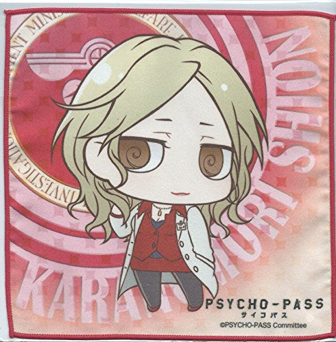 Karanomori Shion - Psycho-Pass
