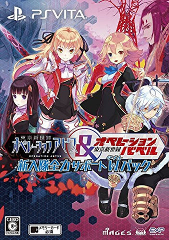 Tokyo Shinseiroku: Operation Abyss & Babel [Support Double Pack]