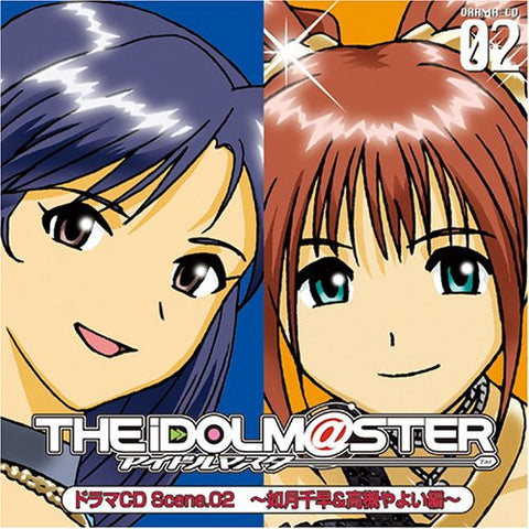 THE IDOLM@STER Drama CD Scene.02 ~Chihaya Kisaragi & Yayoi Takatsuki~