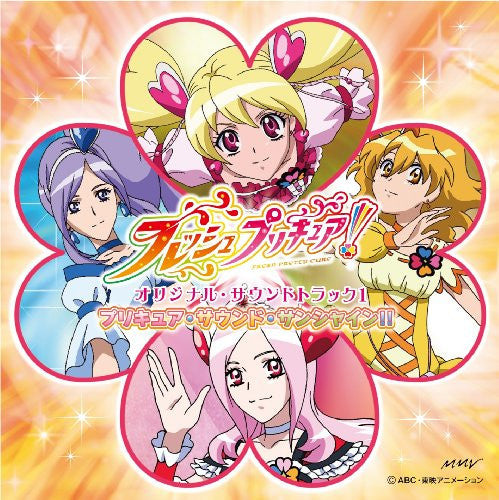 Fresh Pretty Cure! Original Soundtrack 1: Precure Sound Sunshine!!