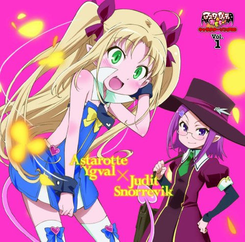 Astarotte no Omocha! Character Song CD Vol.1 Astarotte Ygval x Judit Snorrevik