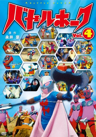 Battle Hawk Vol.4