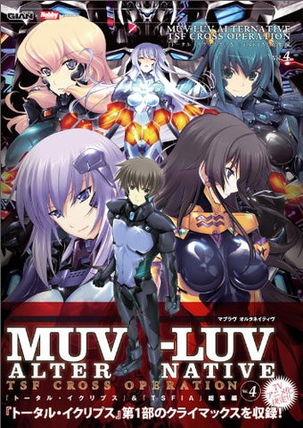 Muv Luv Alternative Tsf Cross Opereation 4