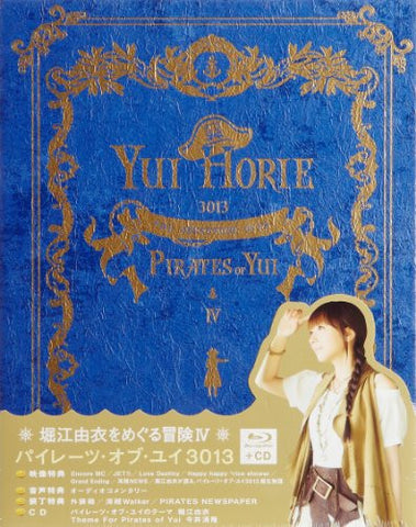 Horie Yui Wo Meguru Boken IV - Pirates Of Yui 3013