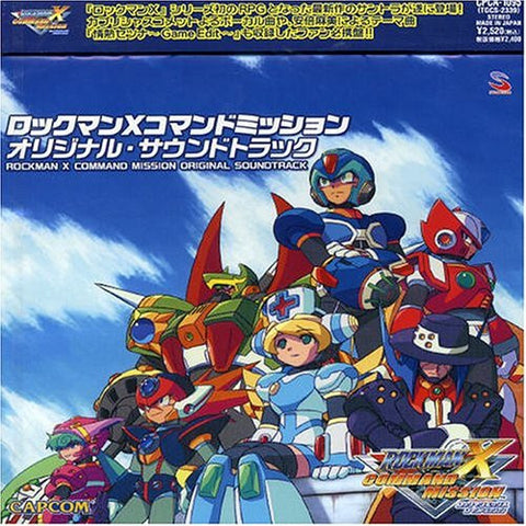 Rockman X Command Mission Original Soundtrack