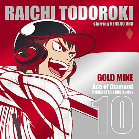Ace of Diamond CHARACTER SONG Series 10 GOLD MINE / RAICHI TODOROKI starring KENSHO ONO