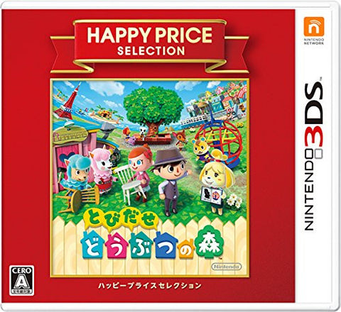 Tobidase Doubutsu no Mori (Happy Price Selection)