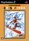 SSX3 (EA:SY! 1980)