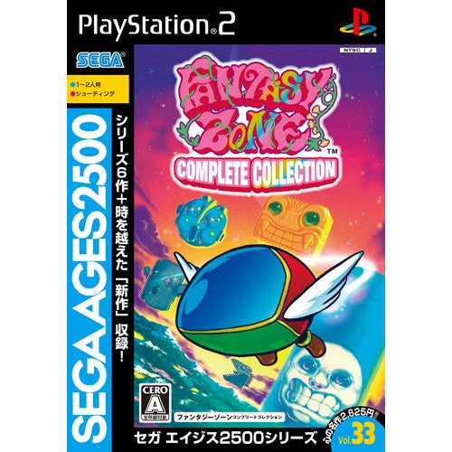 Sega Ages 2500 Series Vol. 33: Fantasy Zone Complete Collection