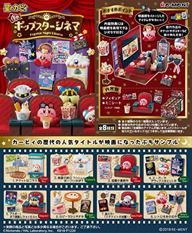 Hoshi no Kirby - Waddle Dee - Candy Toy - Hoshi no Kirby Popstar Night Cinema - 1 - Ticket Box (Re-Ment)
