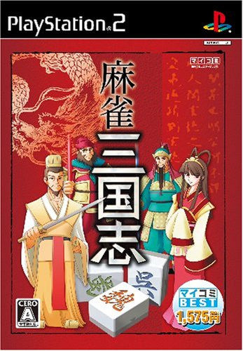 Mahjong Sangokushi (Mycom Version)