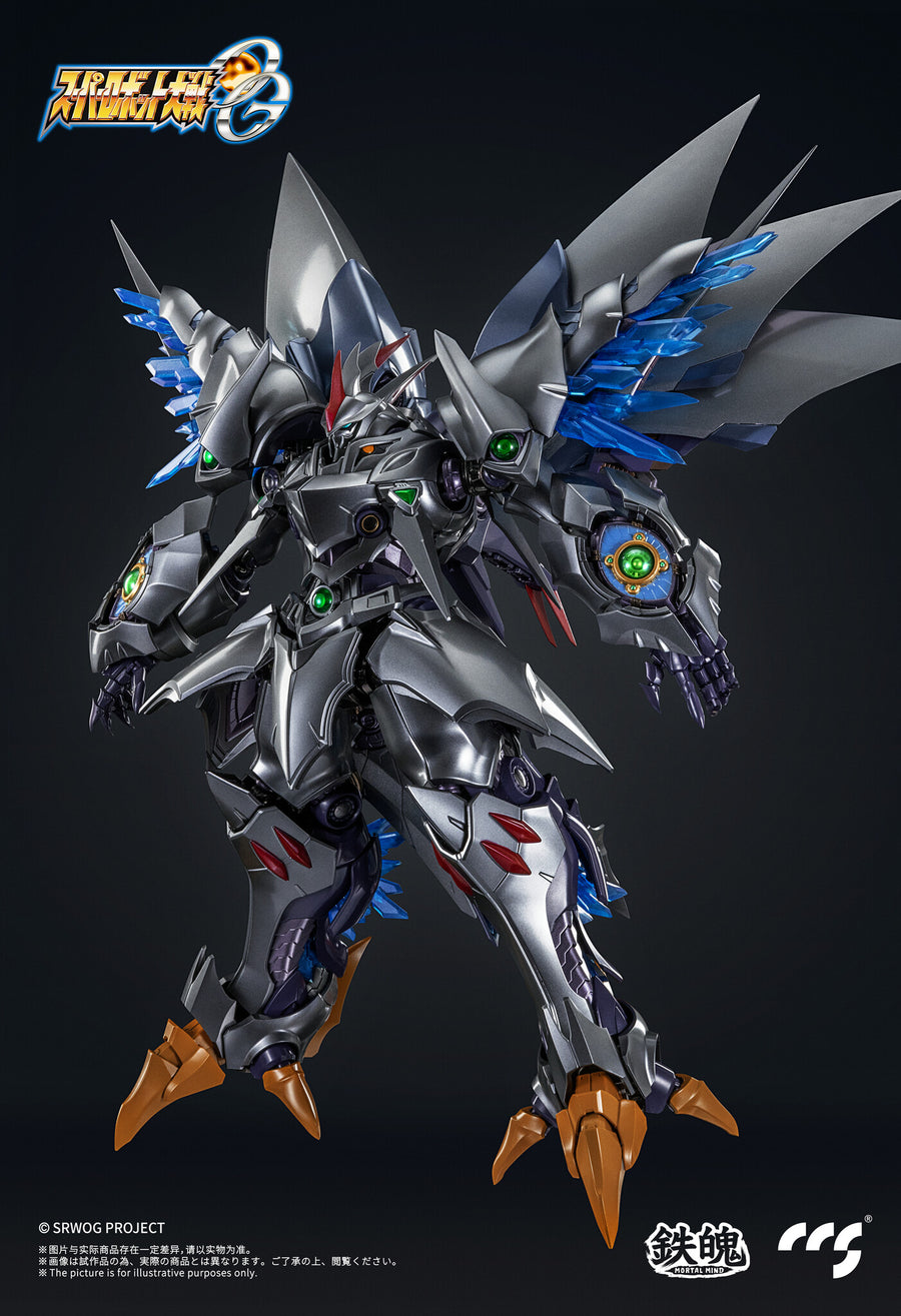 AGX-05 Cybuster - Super Robot Taisen OG: Original Generations