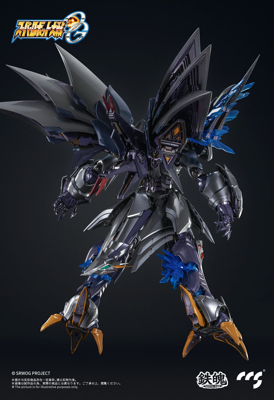 AGX-05 Cybuster - Super Robot Taisen OG: Original Generations