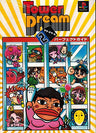 Tower Dream 2 Perfect Guide Book / Ps