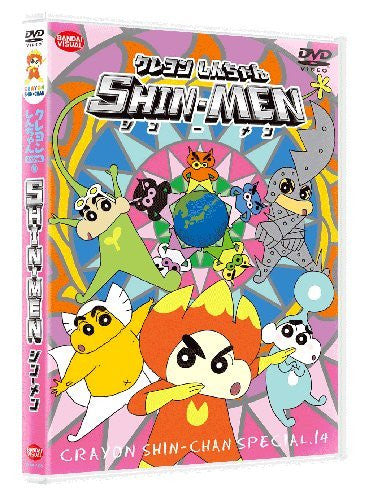 Crayon Shinchan Special 14 Shin-men