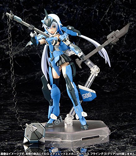 Frame Arms Girl - Weapon Set 2 (Kotobukiya)