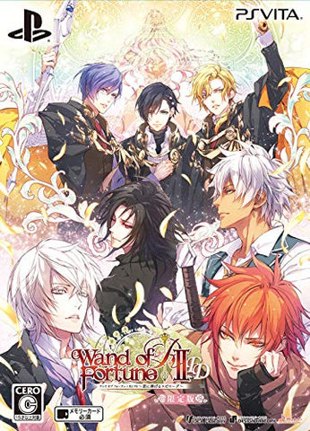 Wand of Fortune R2 FD ~ Epilogue dedicated to you ~ Limited edition - PSVita