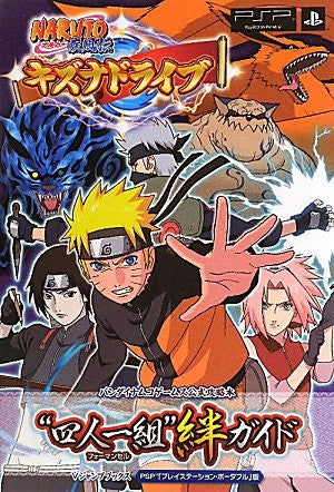 Naruto Kizuna Drive Guidebook