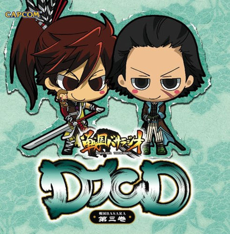 DJCD Sengoku BASARA Volume 3