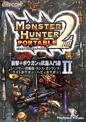 Monster Hunter Portable 2nd Weapon Lance Etc Knowledge Book #2/ Psp