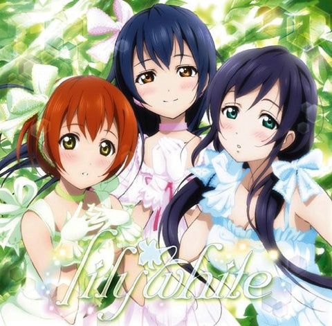 Shiranai Love＊Oshiete Love / lily white